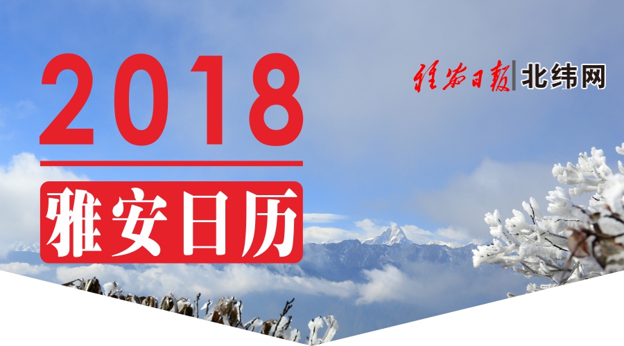 ղأһ2018Ű